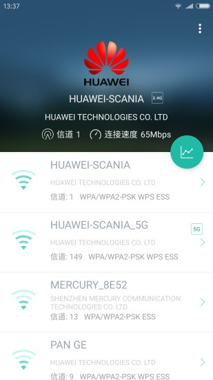 Wifi分析助手(4)