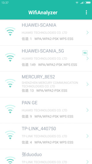 Wifi分析助手(2)