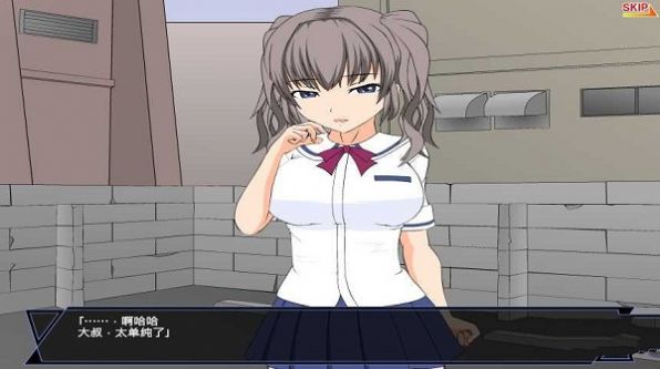狩猎少女和超能力大叔图3
