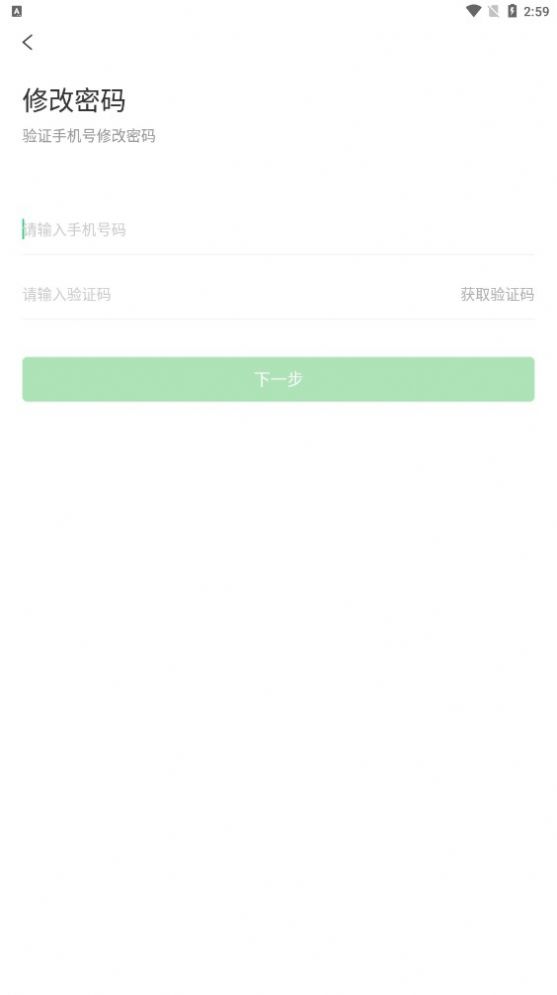 电智小店商家版图3