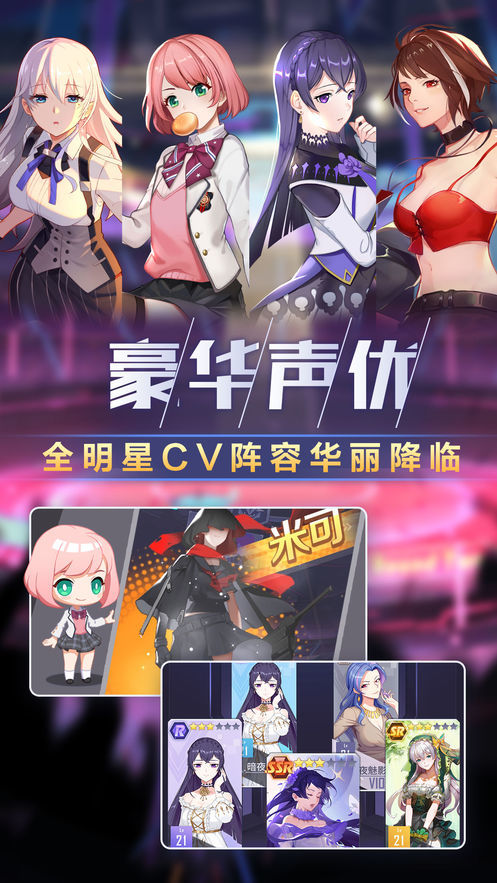 异次元契约