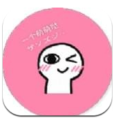 一个萌萌哒表情包(萌萌哒表情包图片) 安卓免费版