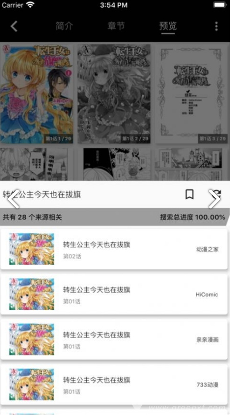 皮皮喵Lite图3