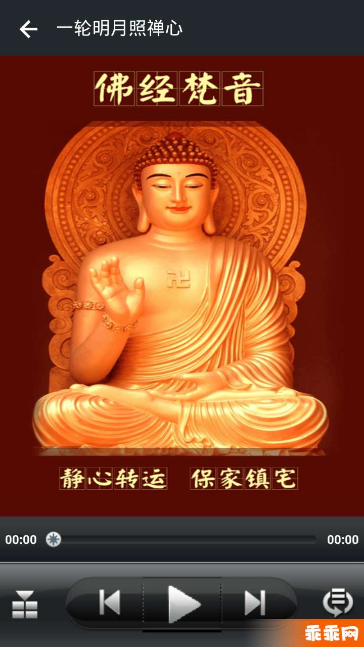 佛经大全
