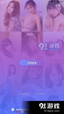 牵聊视频交友官方版图1