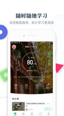 知道正版图2