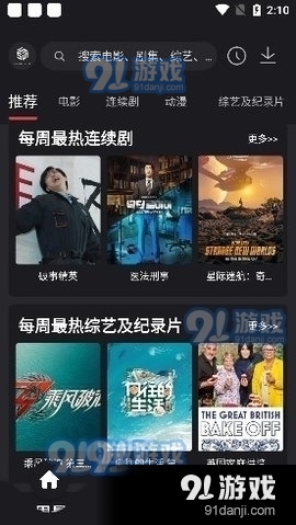 555影视2026最新版图1