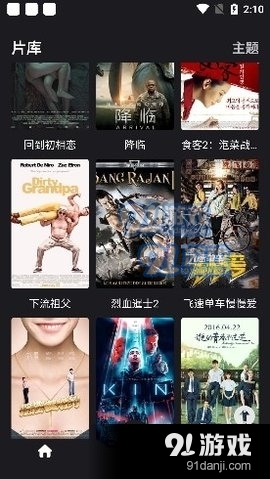 555影视2026最新版图3