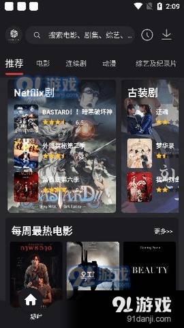 555影视2026最新版图2