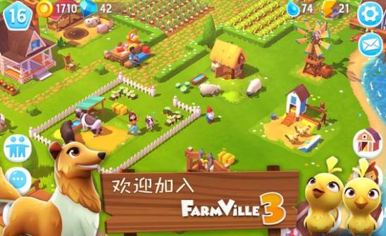 FarmVille3直装游戏版图1
