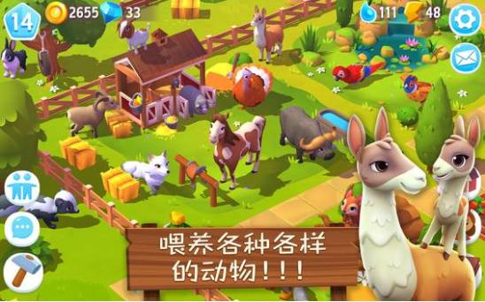 FarmVille3直装游戏版图2