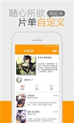 一耽漫画免费