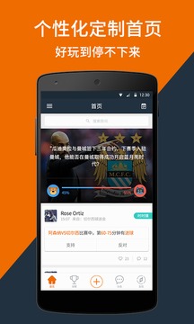 看个球直播