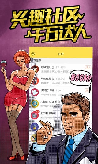 他趣最新版