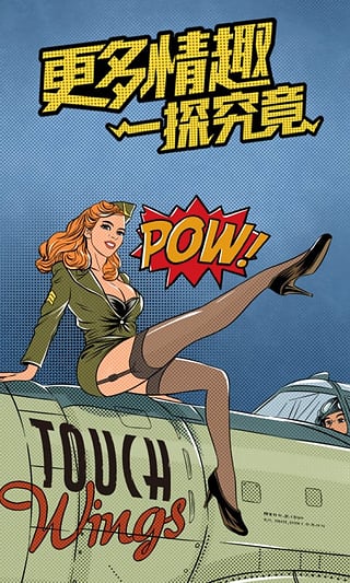 他趣最新版