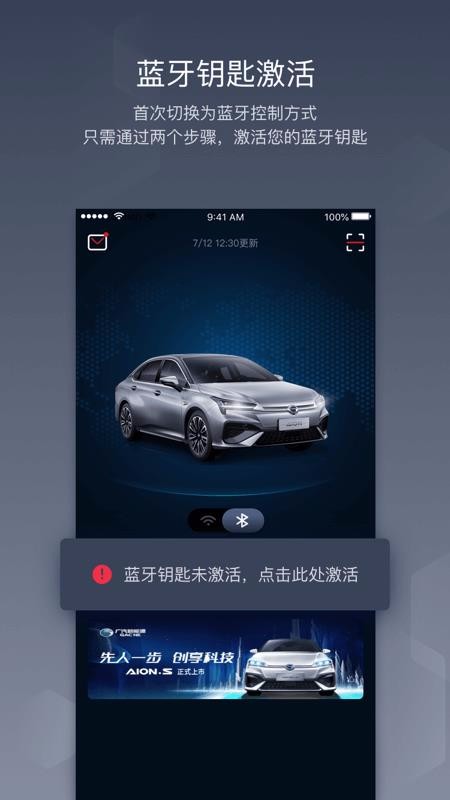 车联助手手机正版图1