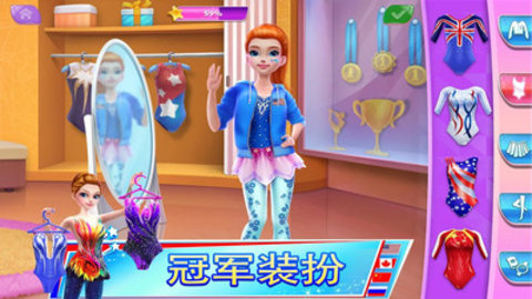 体操之星完整版图2