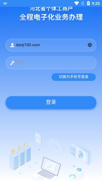 云窗办照(1)