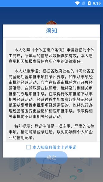 云窗办照(3)