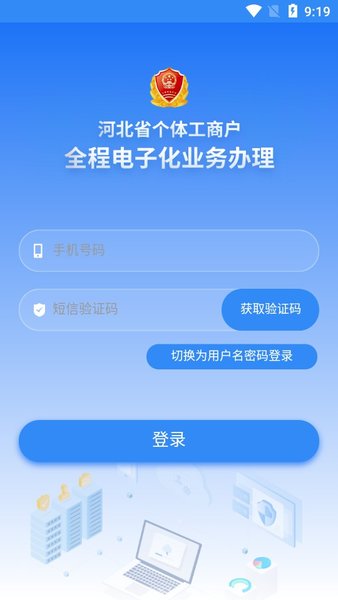 云窗办照(2)