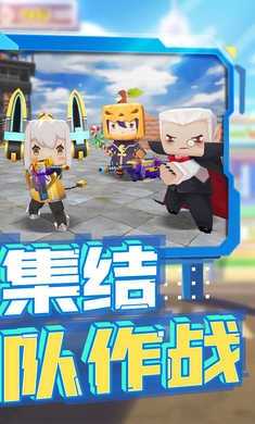 迷你枪战精英先遣服免费版图1