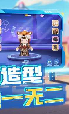 迷你枪战精英先遣服免费版图2