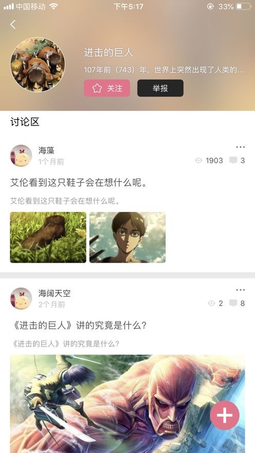 啦啦漫画安卓直装版(1)