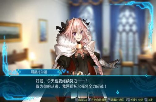 命运创世(4)