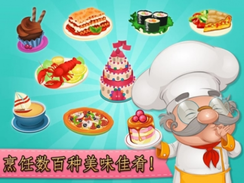 咖啡屋游戏(2)