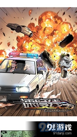皮皮喵漫画2026官方最新版图4