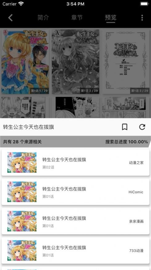 皮皮喵lite安卓版图1
