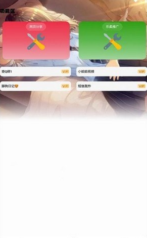 乐柔模块库图2