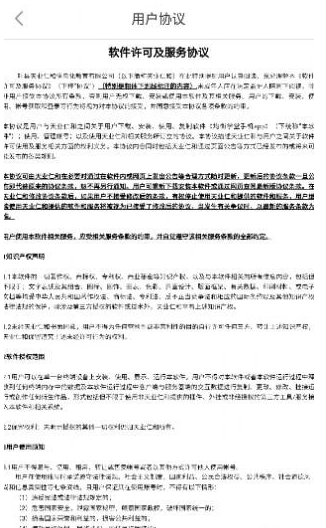 均衡学堂备课端