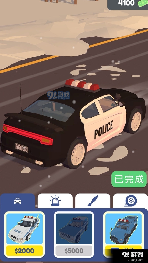 交通警察图4