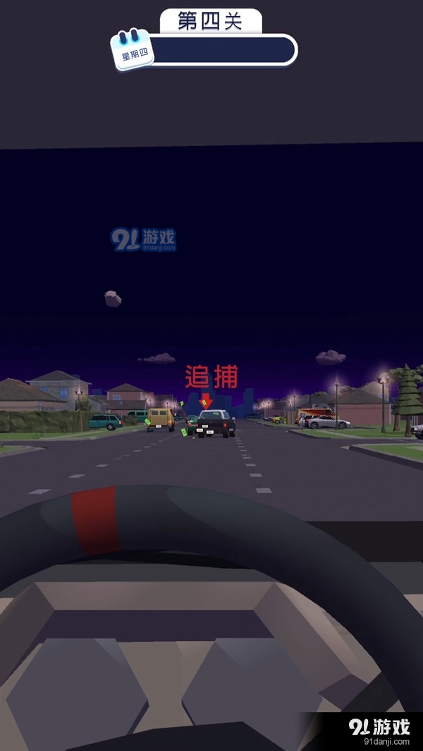 交通警察图3