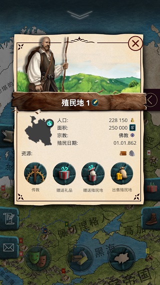 基辅罗斯图3