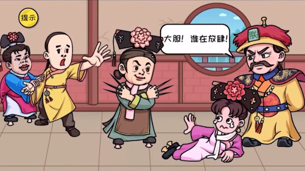 抖个大包袱千万别手欠手机正版图2