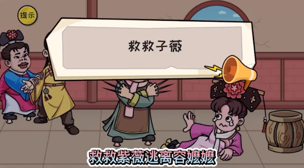 抖个大包袱千万别手欠手机正版图4