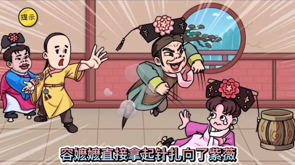 抖个大包袱千万别手欠手机正版图1