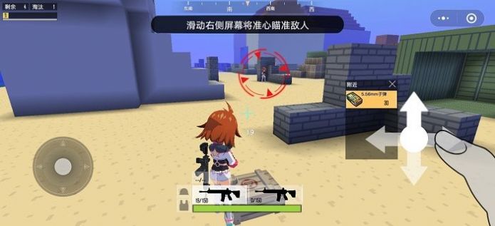 迷你攻势(4)