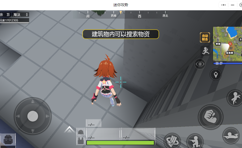 迷你攻势(6)