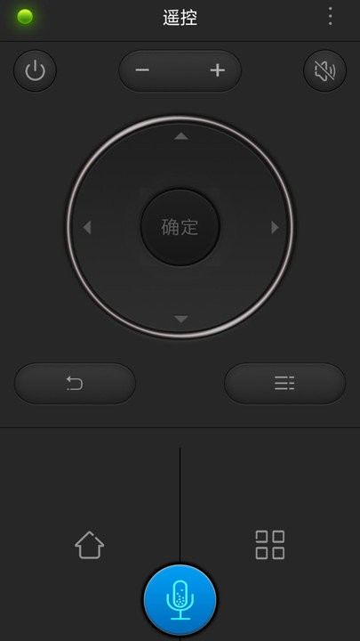 语音智能遥控器直装版图3