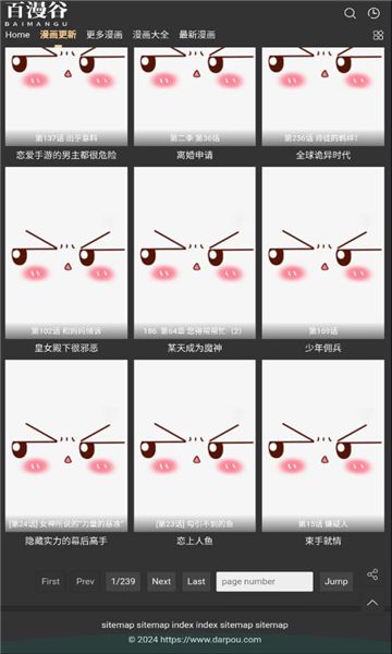 百漫谷(1)