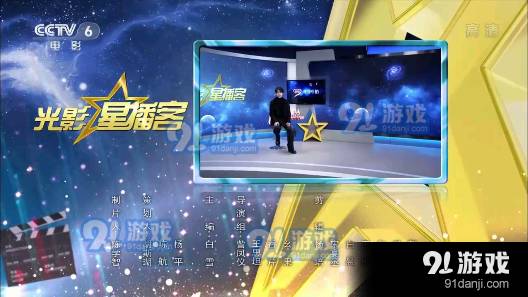 电视家永久TV官方版图3