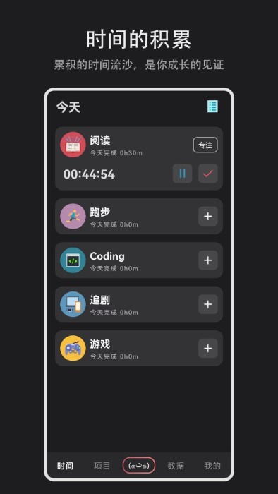 日记盒子安卓官方版图3