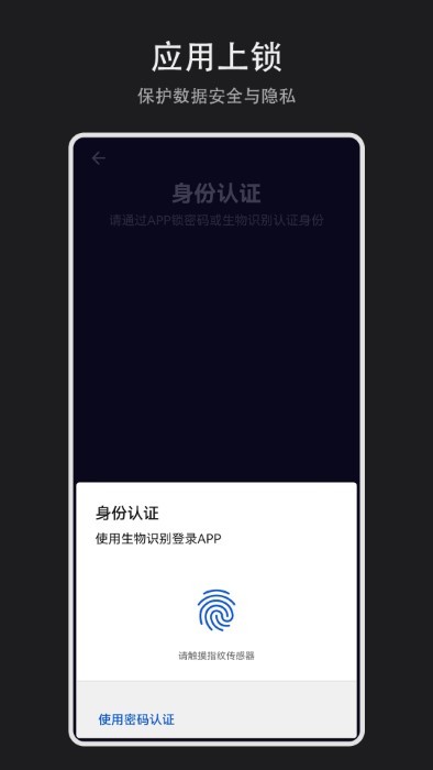 日记盒子安卓官方版图1