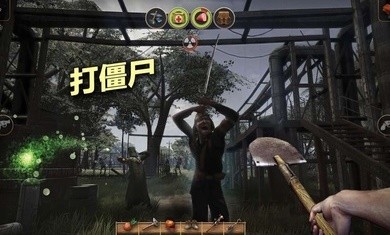 辐射岛中文版(3)