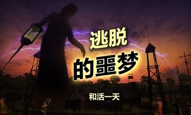 辐射岛中文版(1)