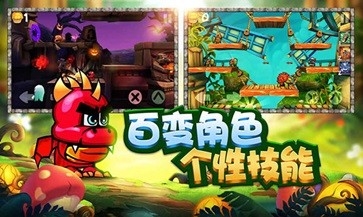 松饼骑士中文版