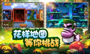 松饼骑士中文版